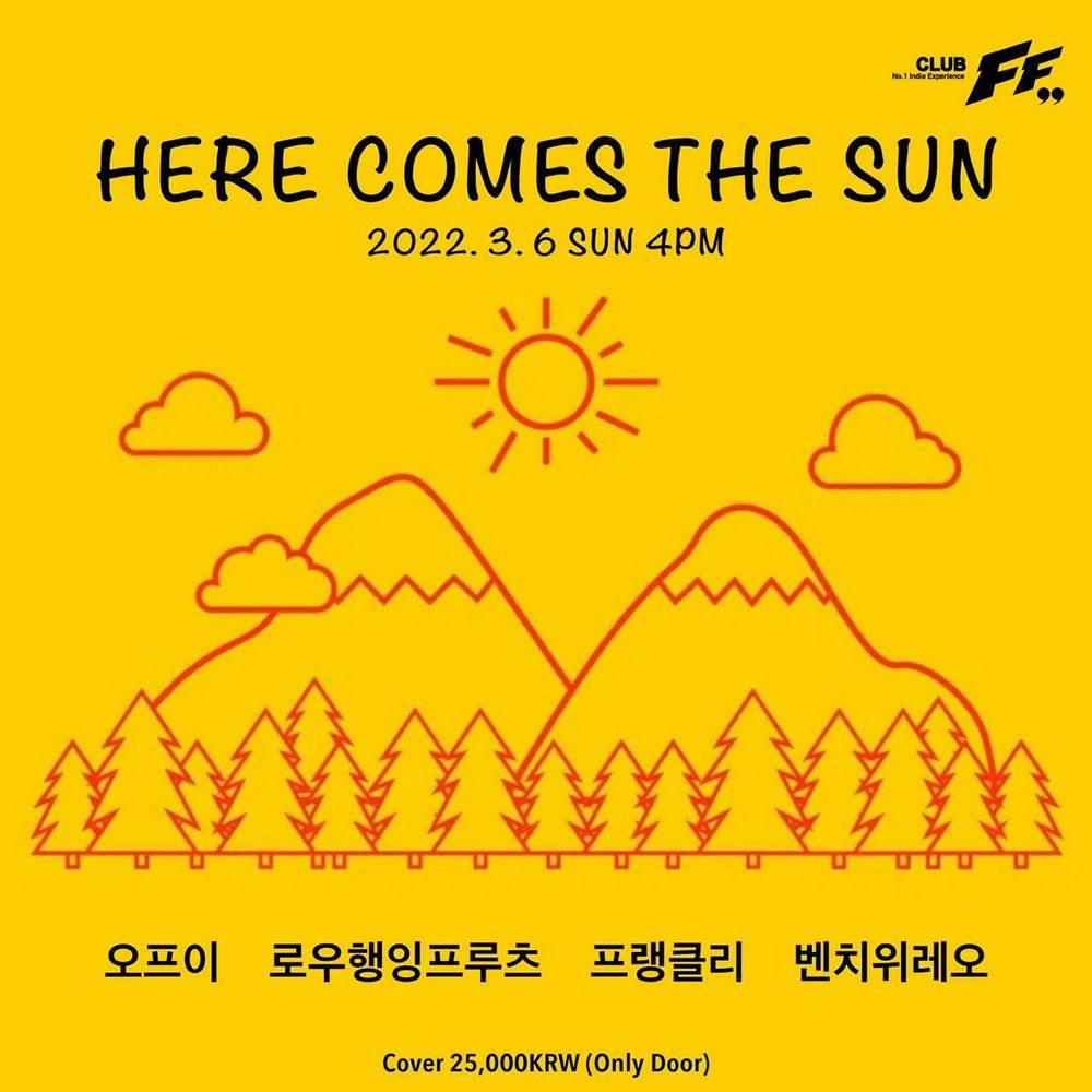 Here Comes the Sun 공연 포스터