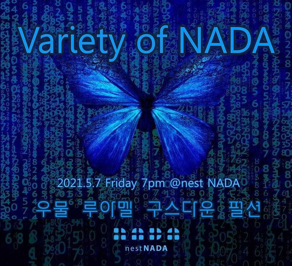 Variety of NADA 공연 포스터