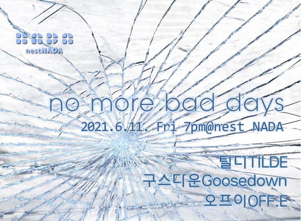 No more bad days 공연 포스터