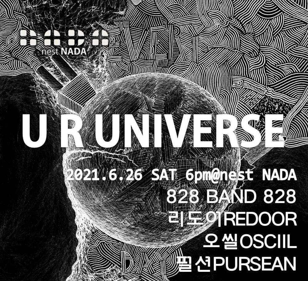 U R Universe 공연 포스터