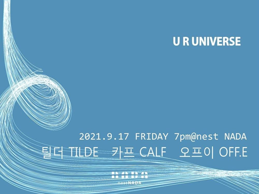 "U R UNIVERSE"  공연 포스터