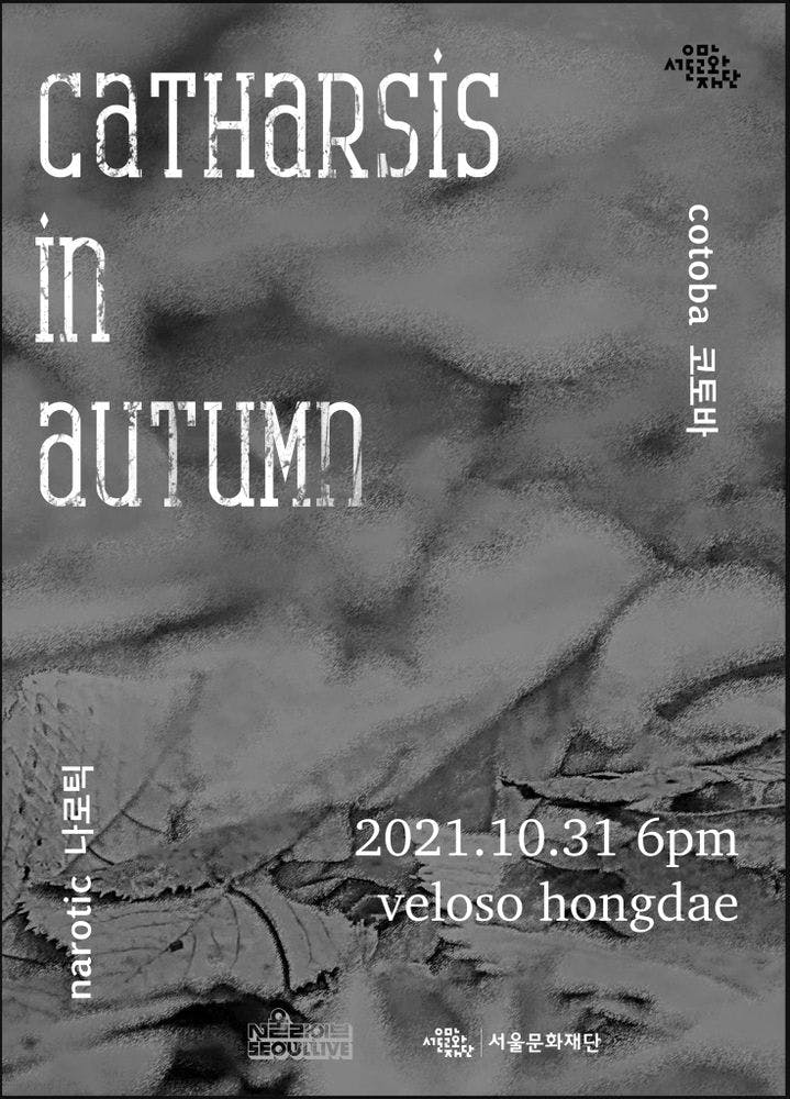 Catharsis in Autumn Live poster