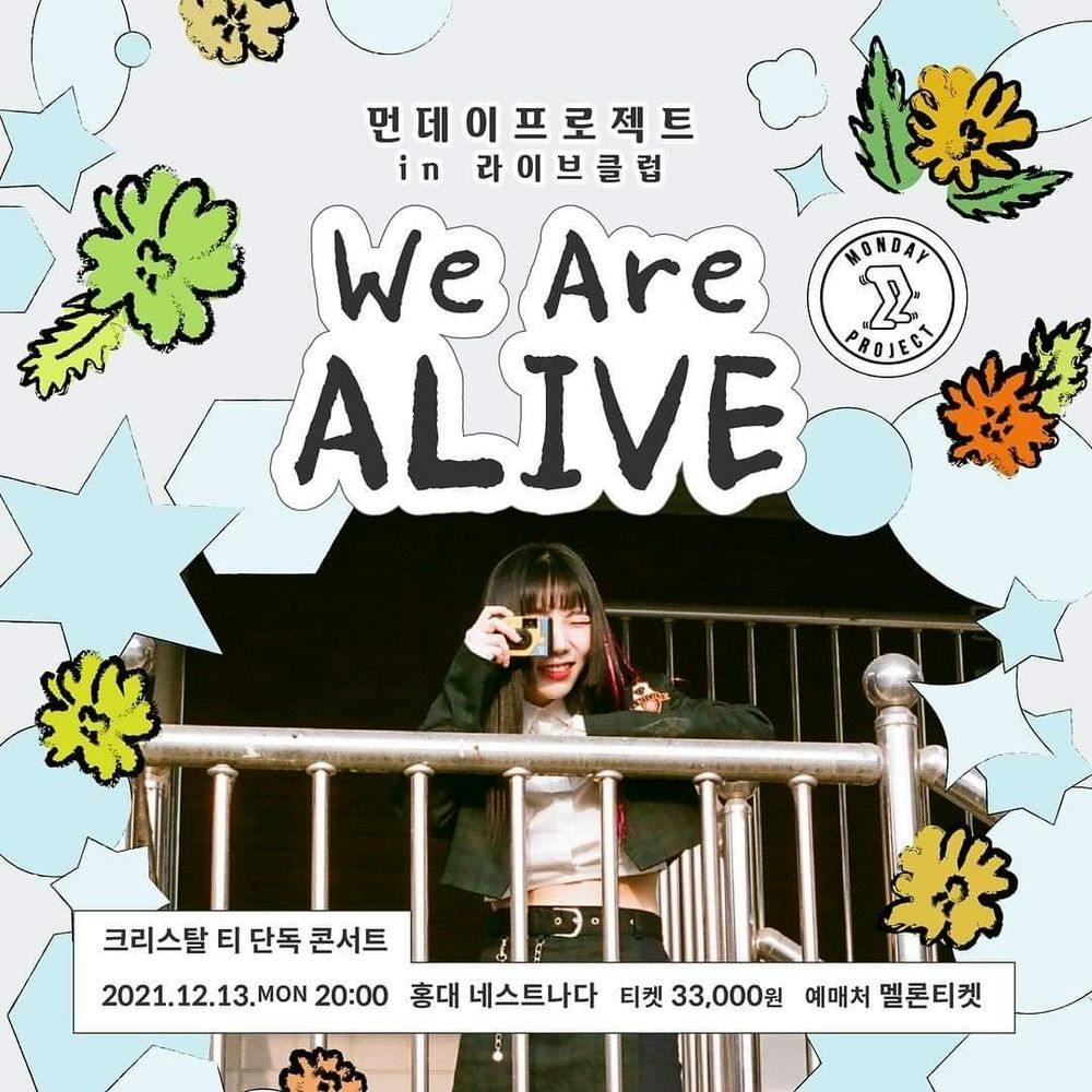✨먼데이프로젝트 IN 라이브클럽 : WE ARE ALIVE✨ 공연 포스터