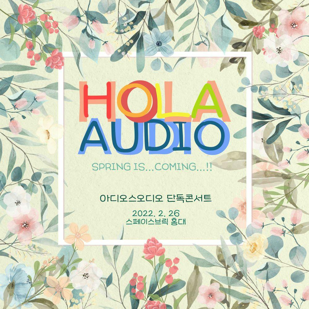 ADIOS AUDIO ~ HOLA AUDIO  공연 포스터