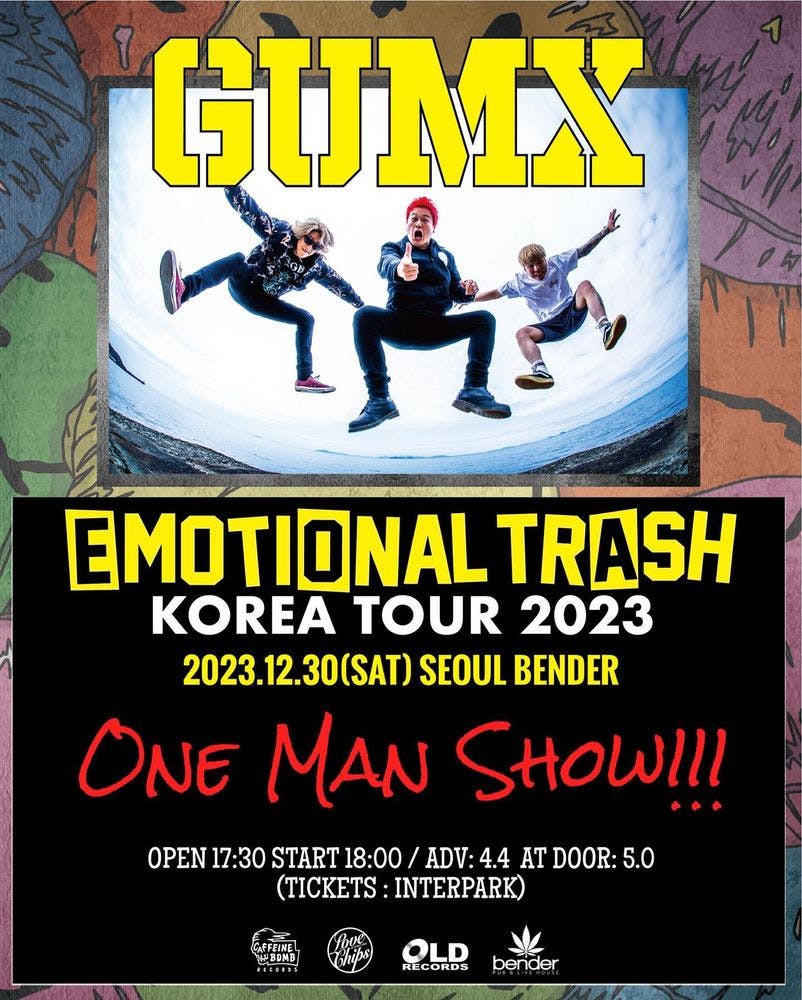 GUMX 한국 단독 공연 공연 포스터