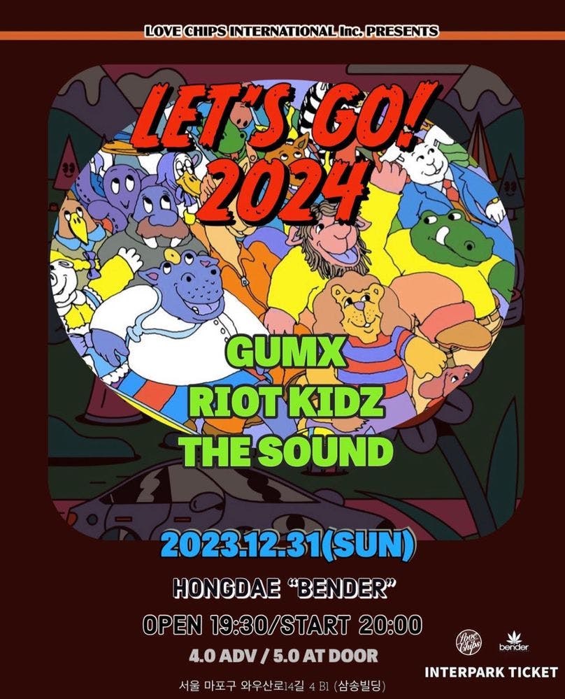 「LET’S GO! 2024」 공연 포스터