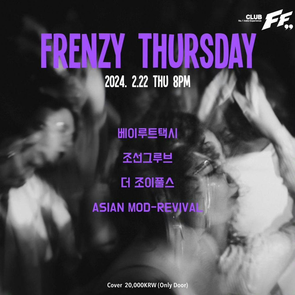 Frenzy Thursday ライブポスター