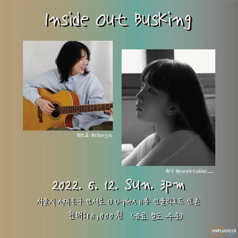Inside Out Busking 공연 포스터