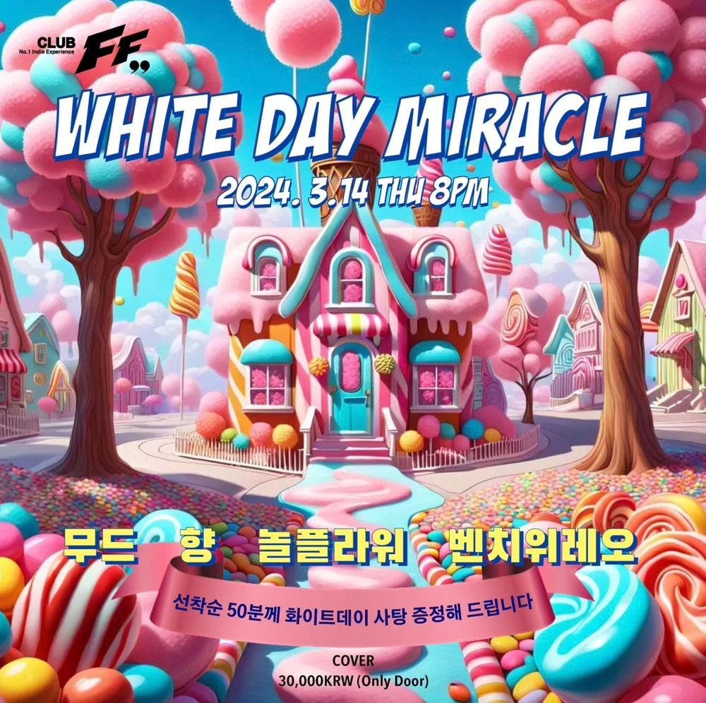 White Day Miracle 공연 포스터