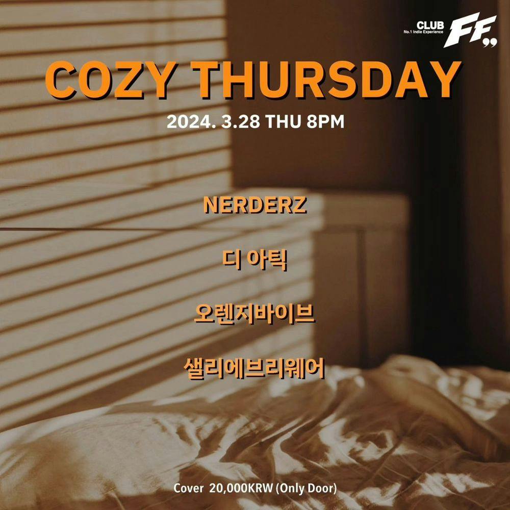Cozy Thursday 공연 포스터