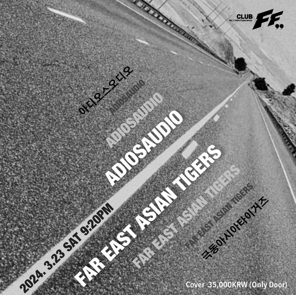 Adios Audio & Far east asian tigers 공연 포스터