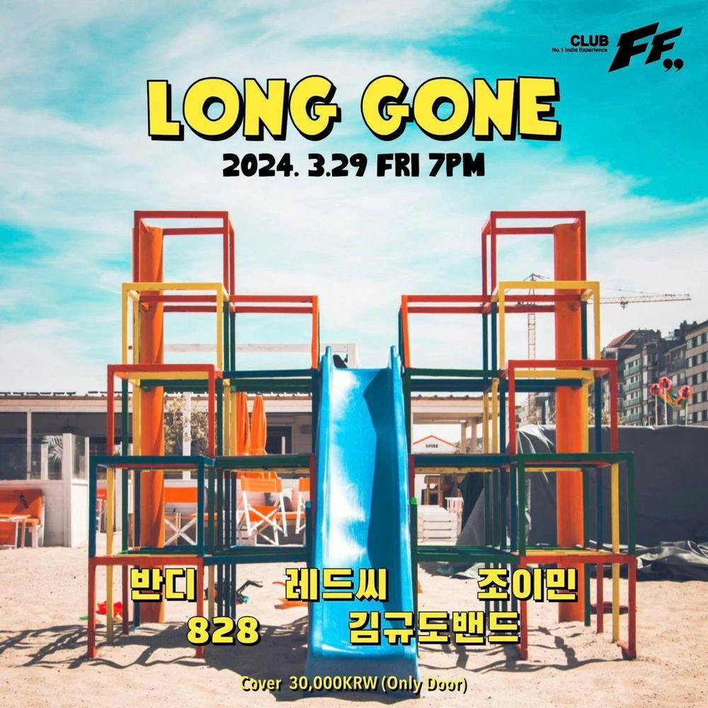 LONG GONE 공연 포스터
