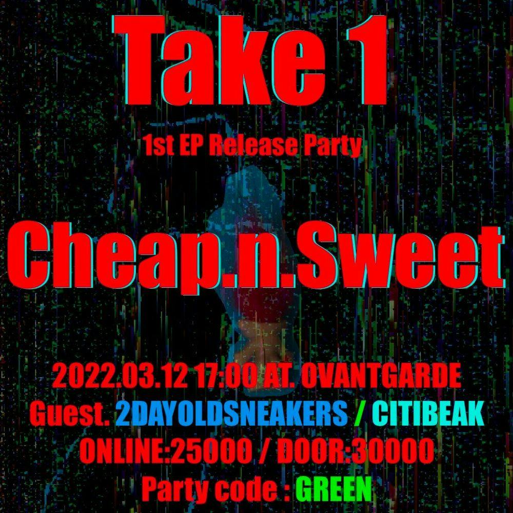 Cheap'n'Sweet 1st EP발매 기념공연 'Take 1'  공연 포스터