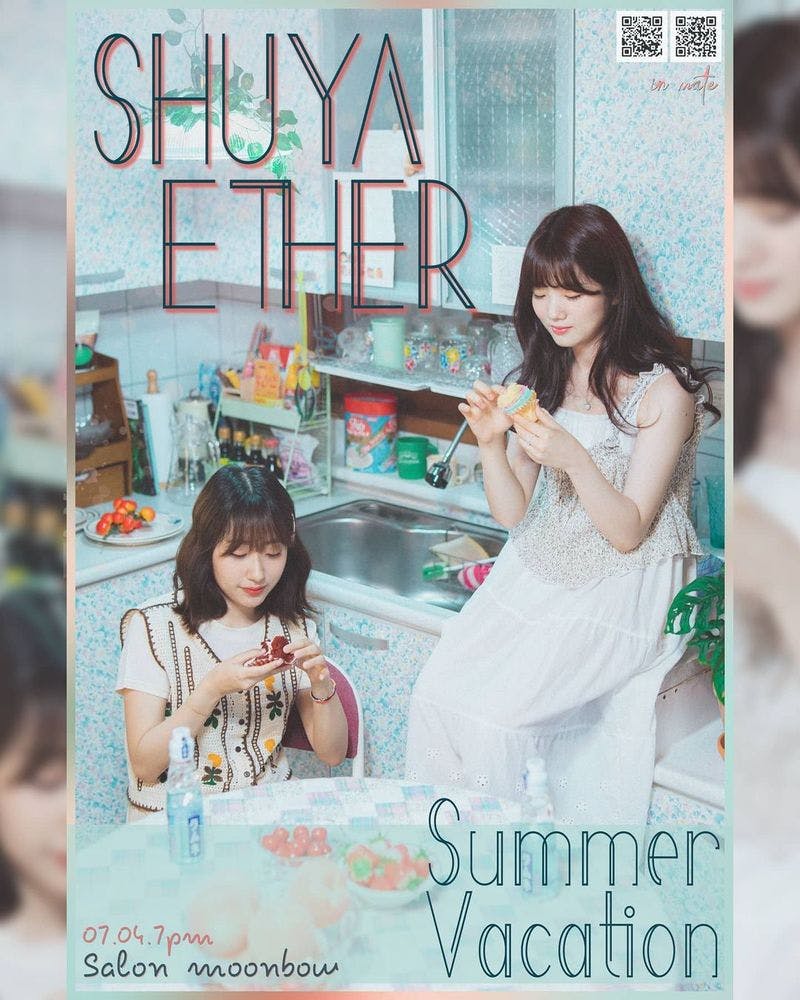 Summer Vacation 공연 포스터