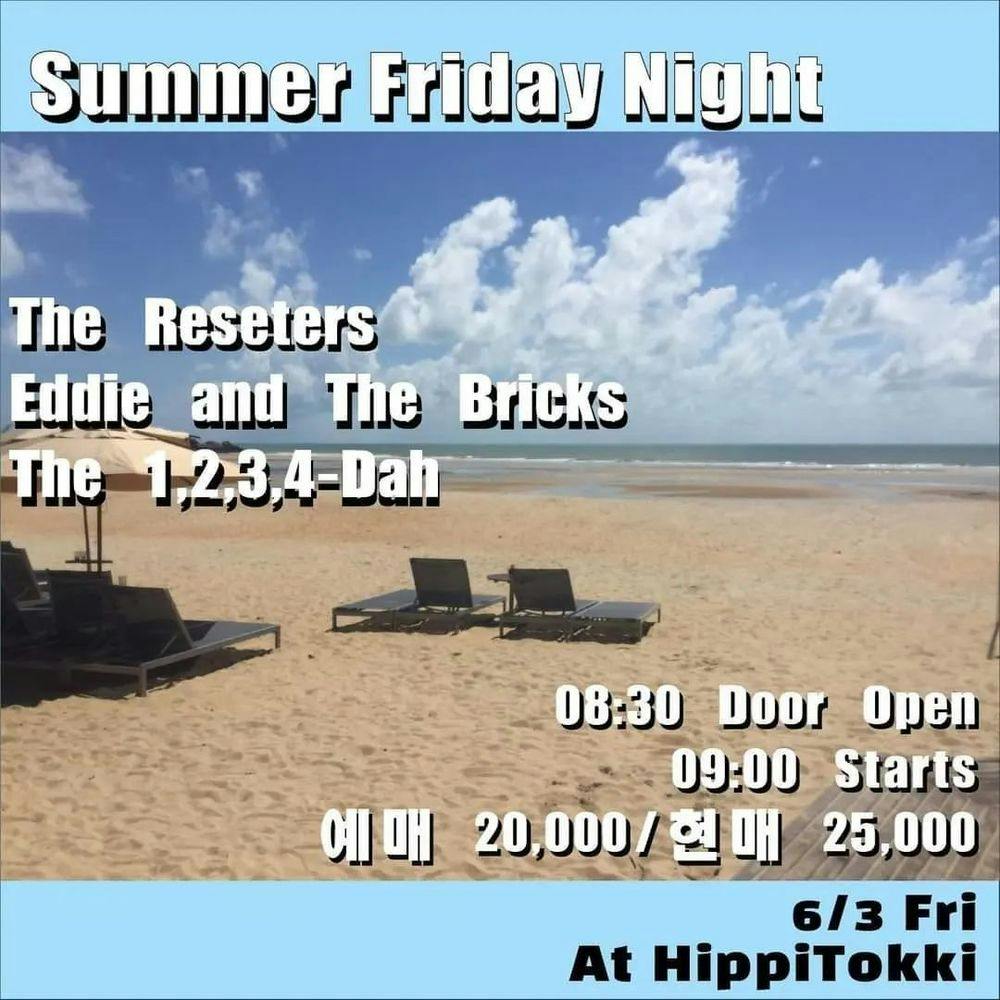 Summer Friday Night 공연 포스터