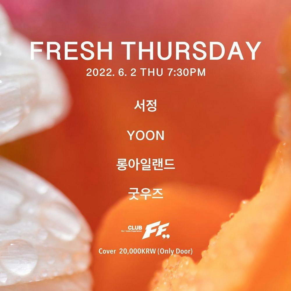 Fresh Friday  공연 포스터