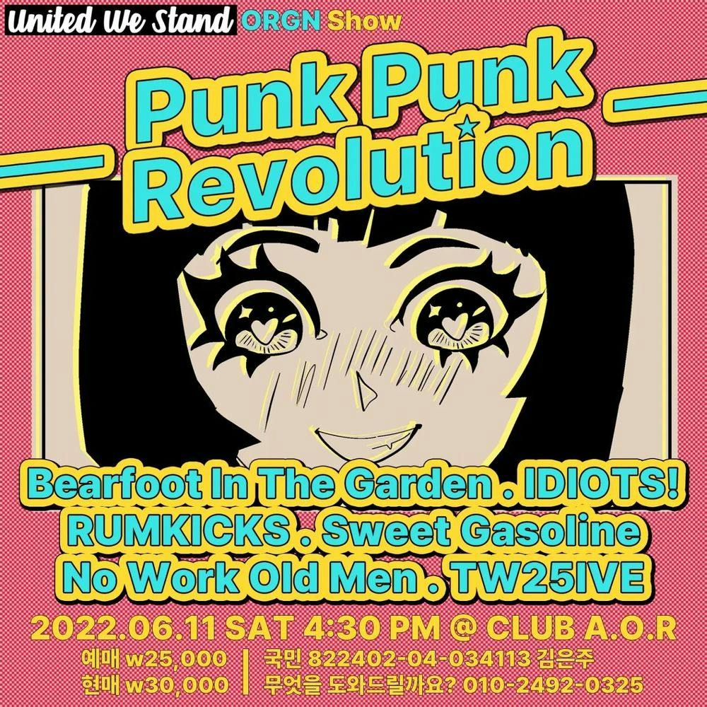 Punk Punk Revolution 공연 포스터