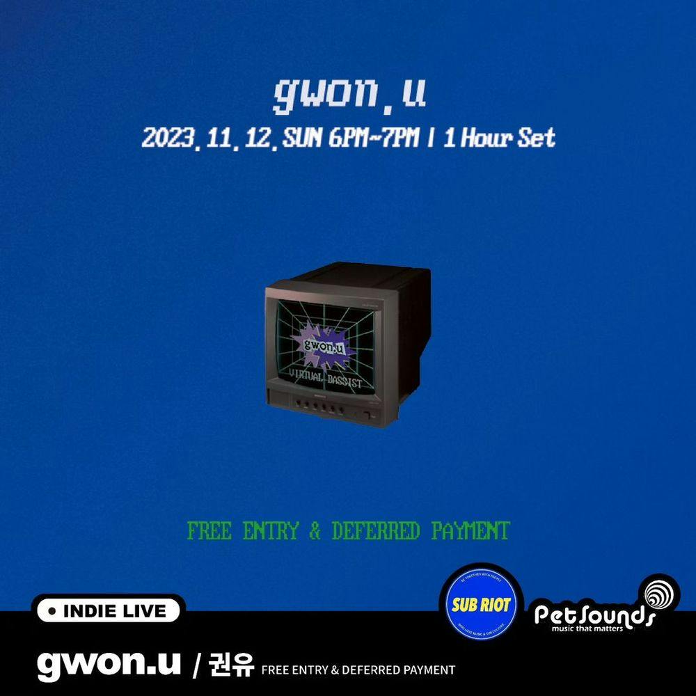 펫사운즈 인디라이브 - 권유(gwon.u), 차세대 공연 포스터