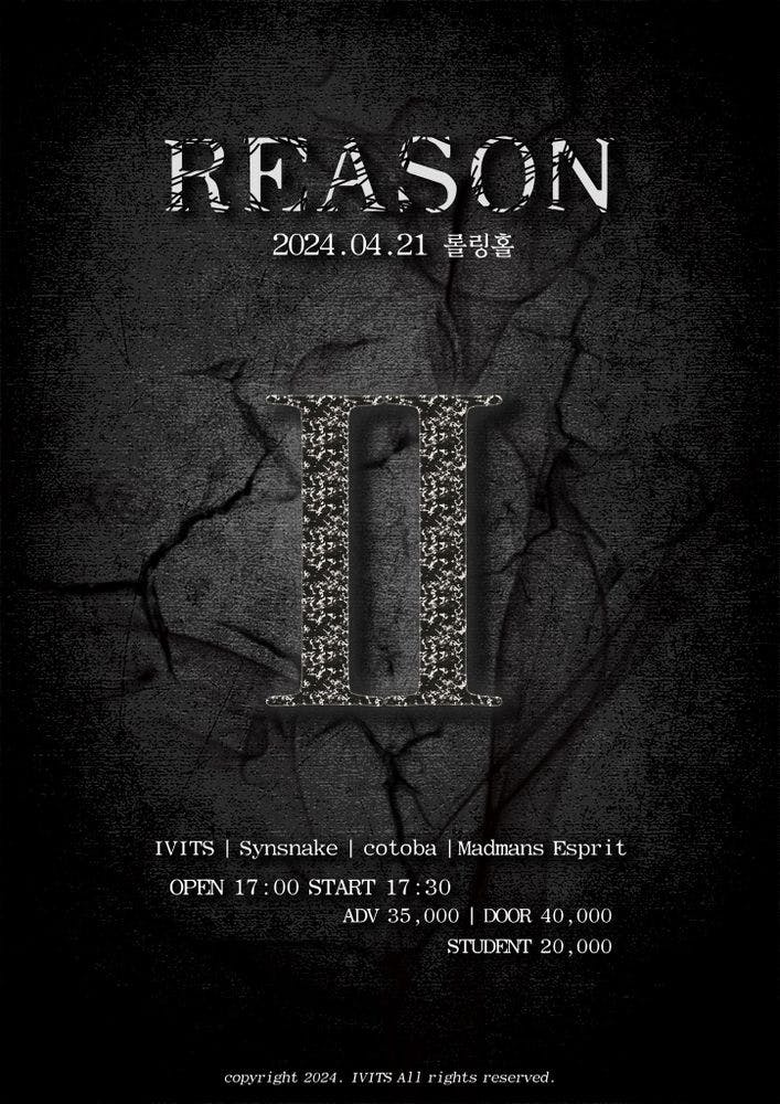 REASON 2 공연 포스터