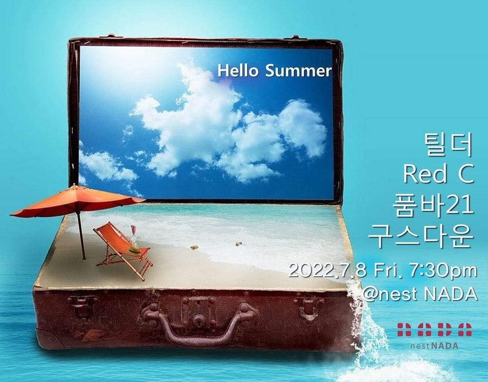 "Hello Summer"  공연 포스터