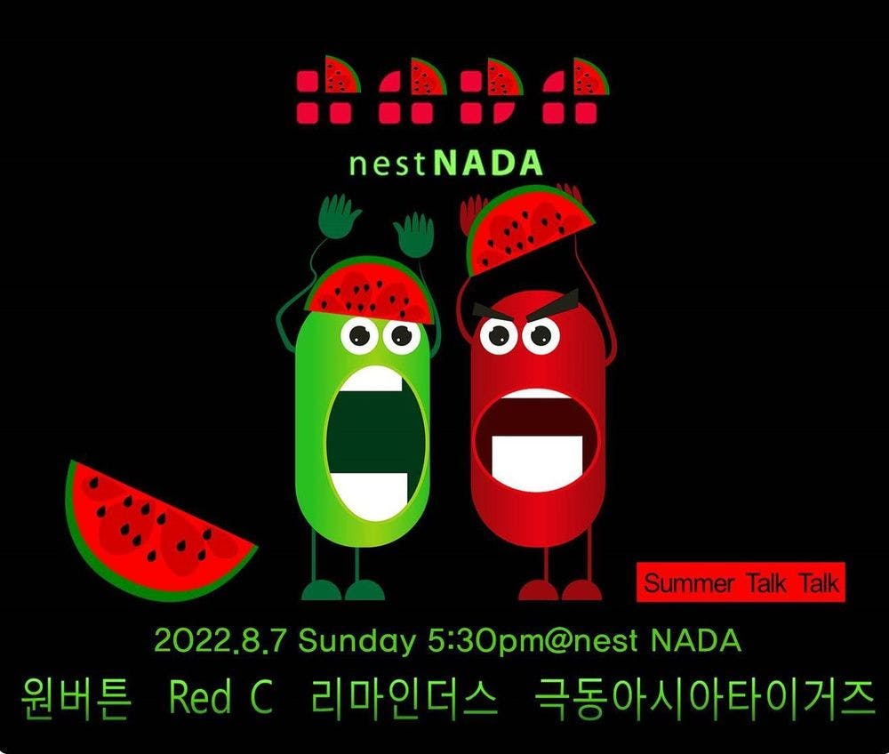 "NADA Summer Talk Talk" 공연 포스터
