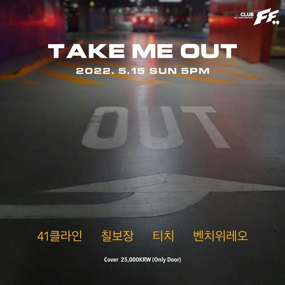 Take Me Out  Live poster