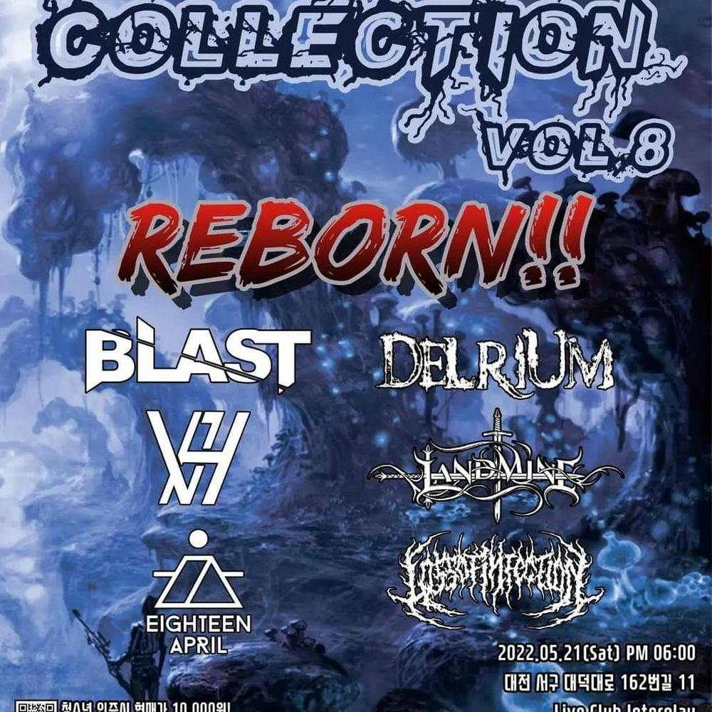 Metal Collection Vol.8 공연 포스터