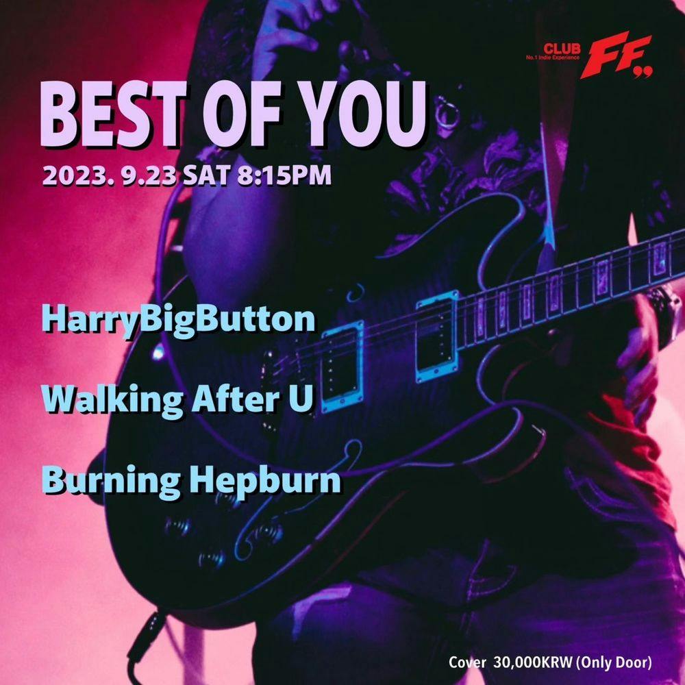 BEST OF YOU 공연 포스터