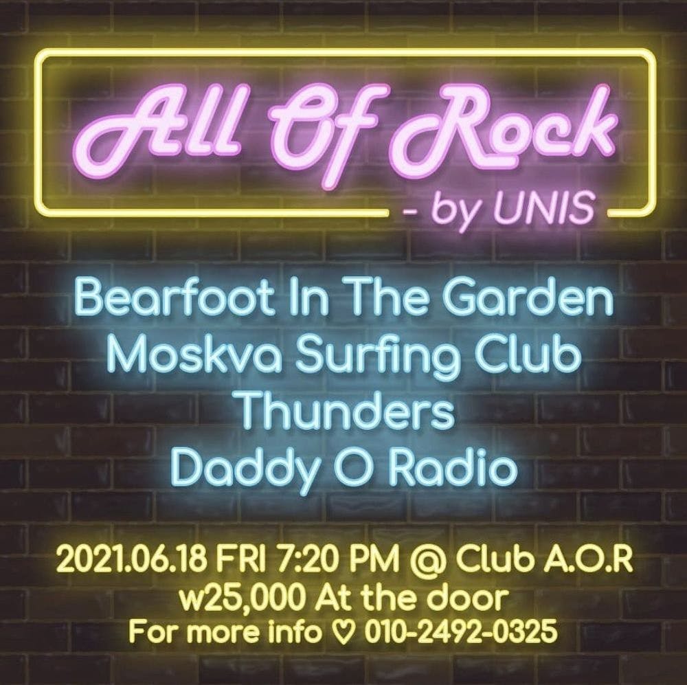 All of Rock - by UNIS 공연 포스터