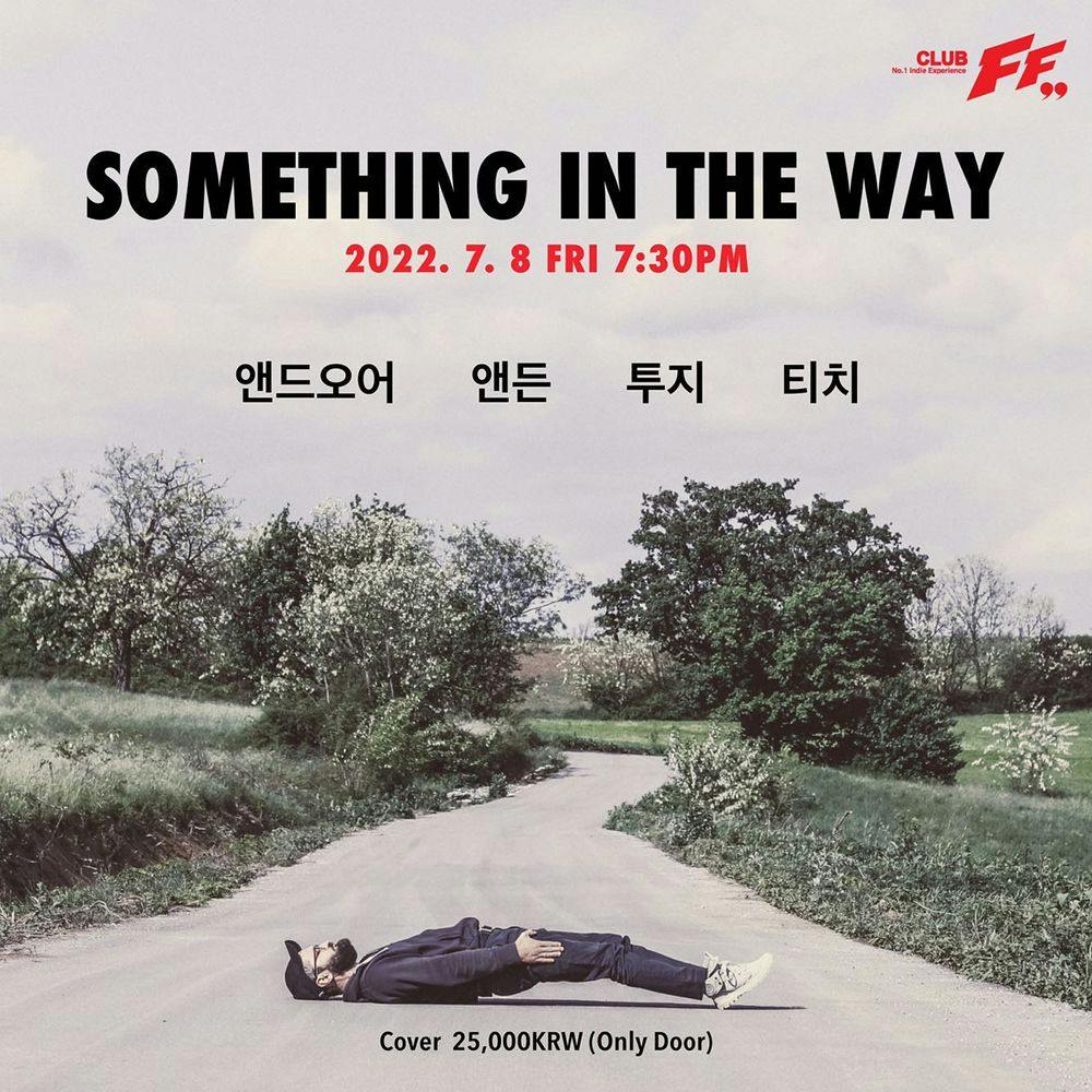 Something In The Way 공연 포스터