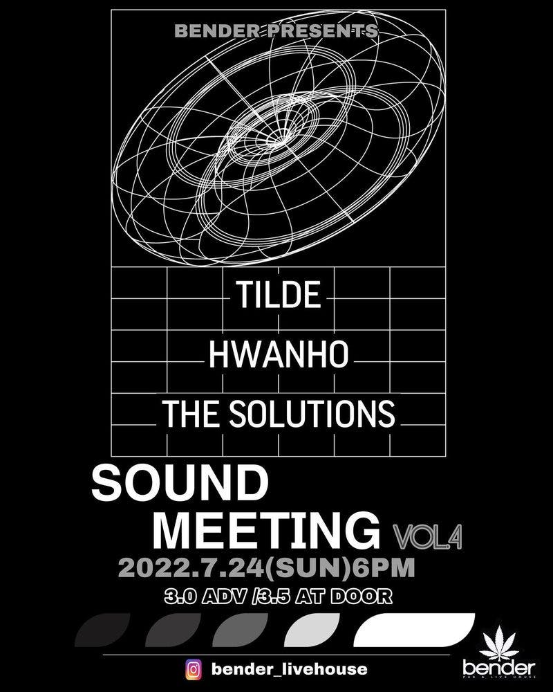 「SOUND MEETING」 Vol.4 공연 포스터