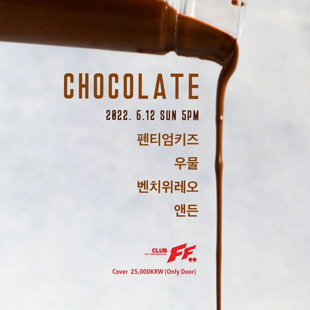 Chocolate  공연 포스터