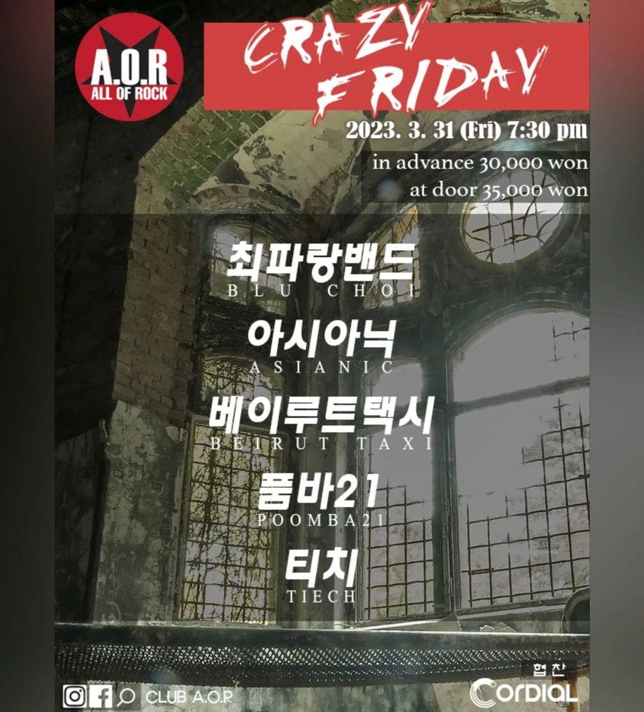 A.O.R CRAZY FRIDAY 공연 포스터