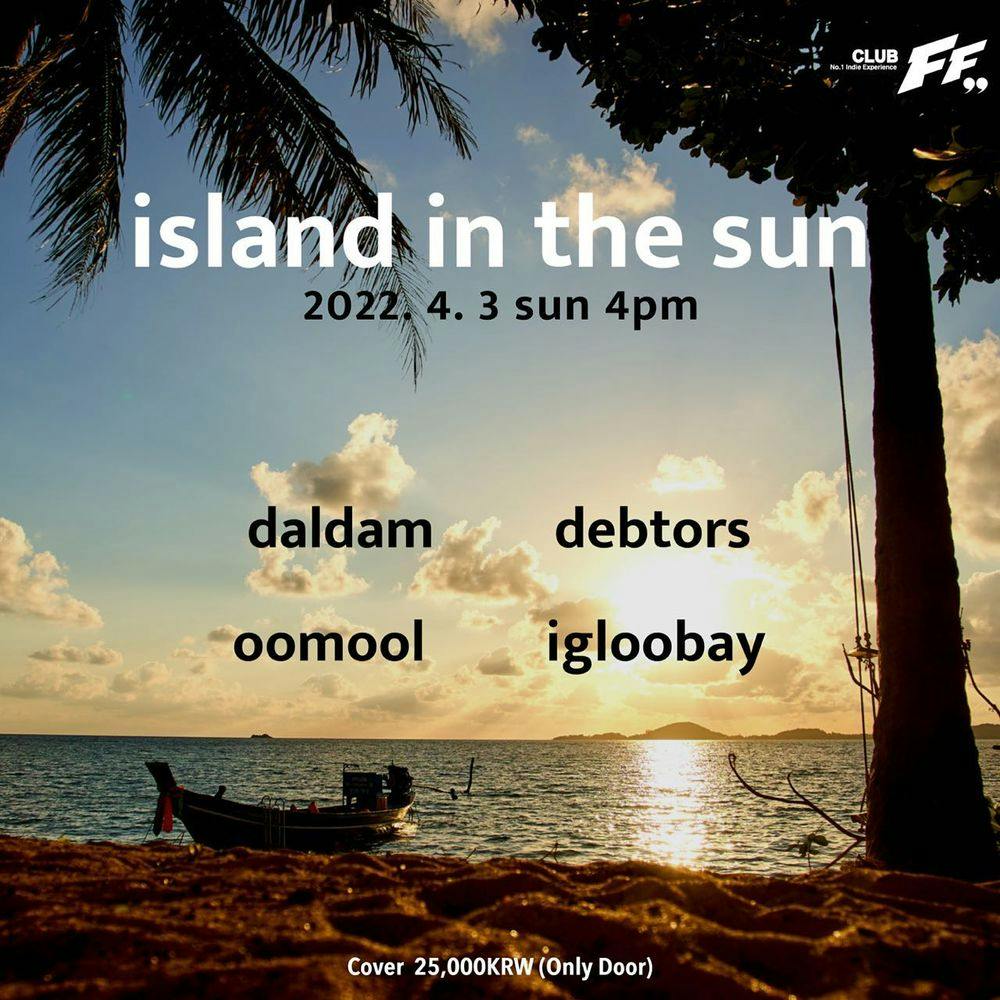 Island In The Sun 공연 포스터