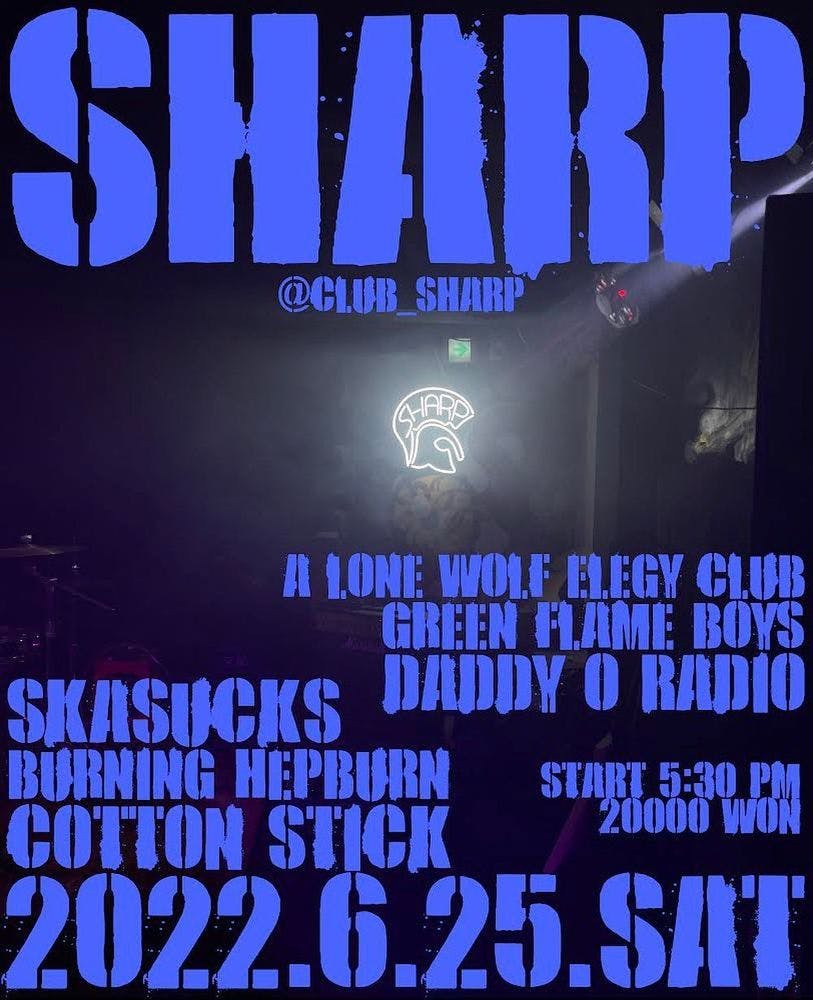 SHARP 공연 포스터