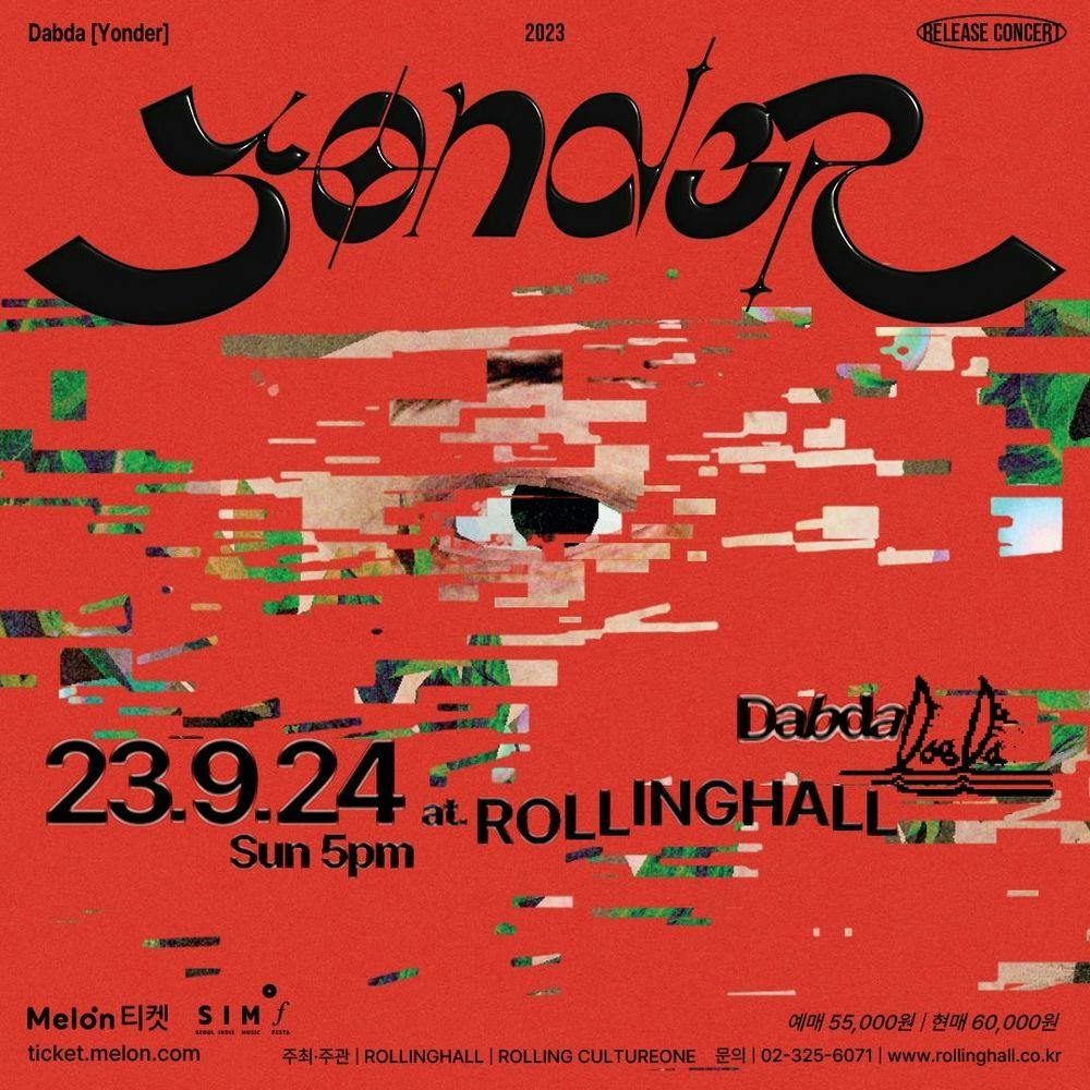 다브다 EP 발매 콘서트 [Yonder] 공연 포스터