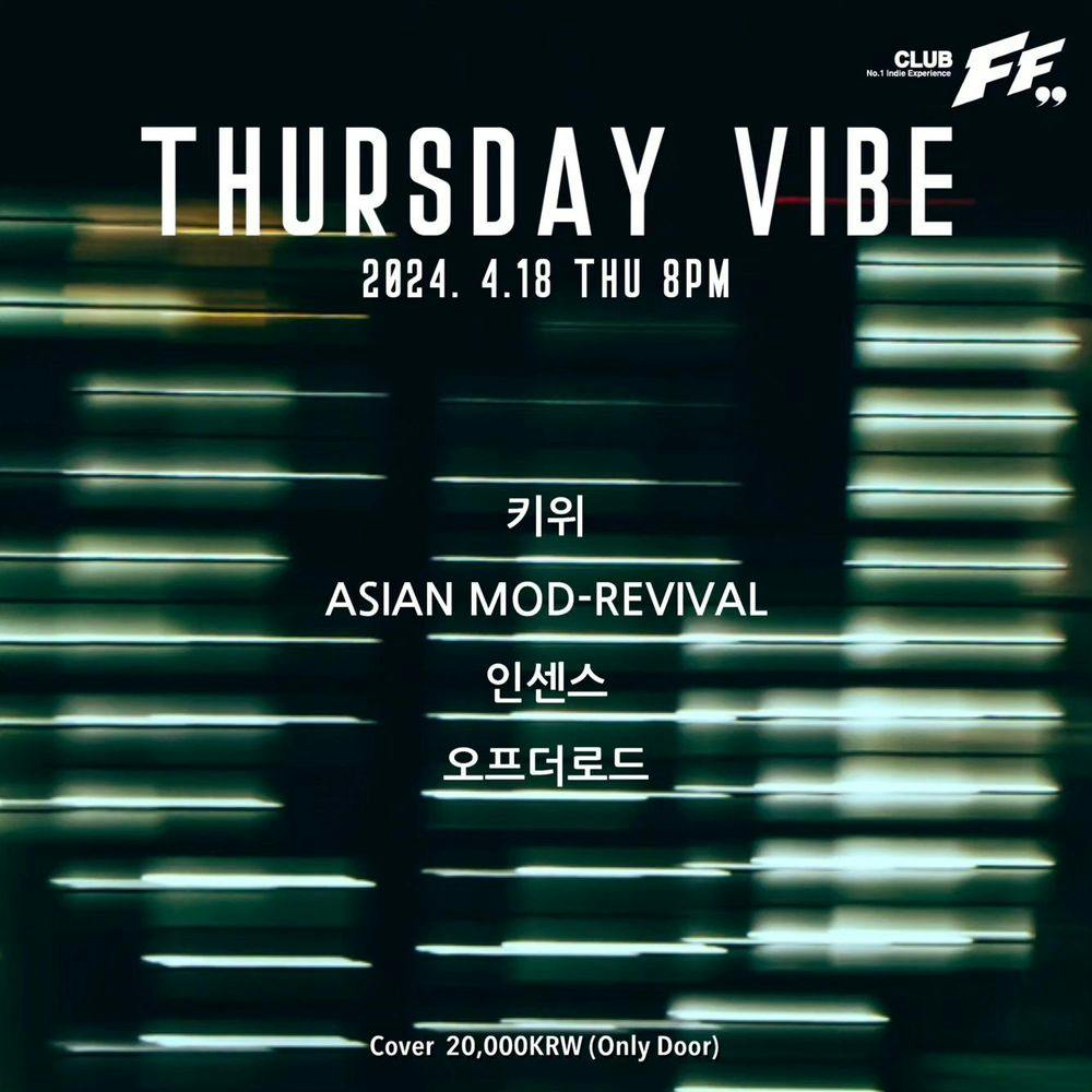 Thursday Vibe 공연 포스터