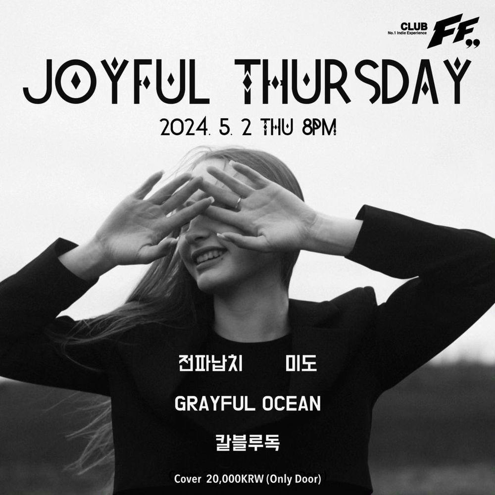 Joyful Thursday ライブポスター
