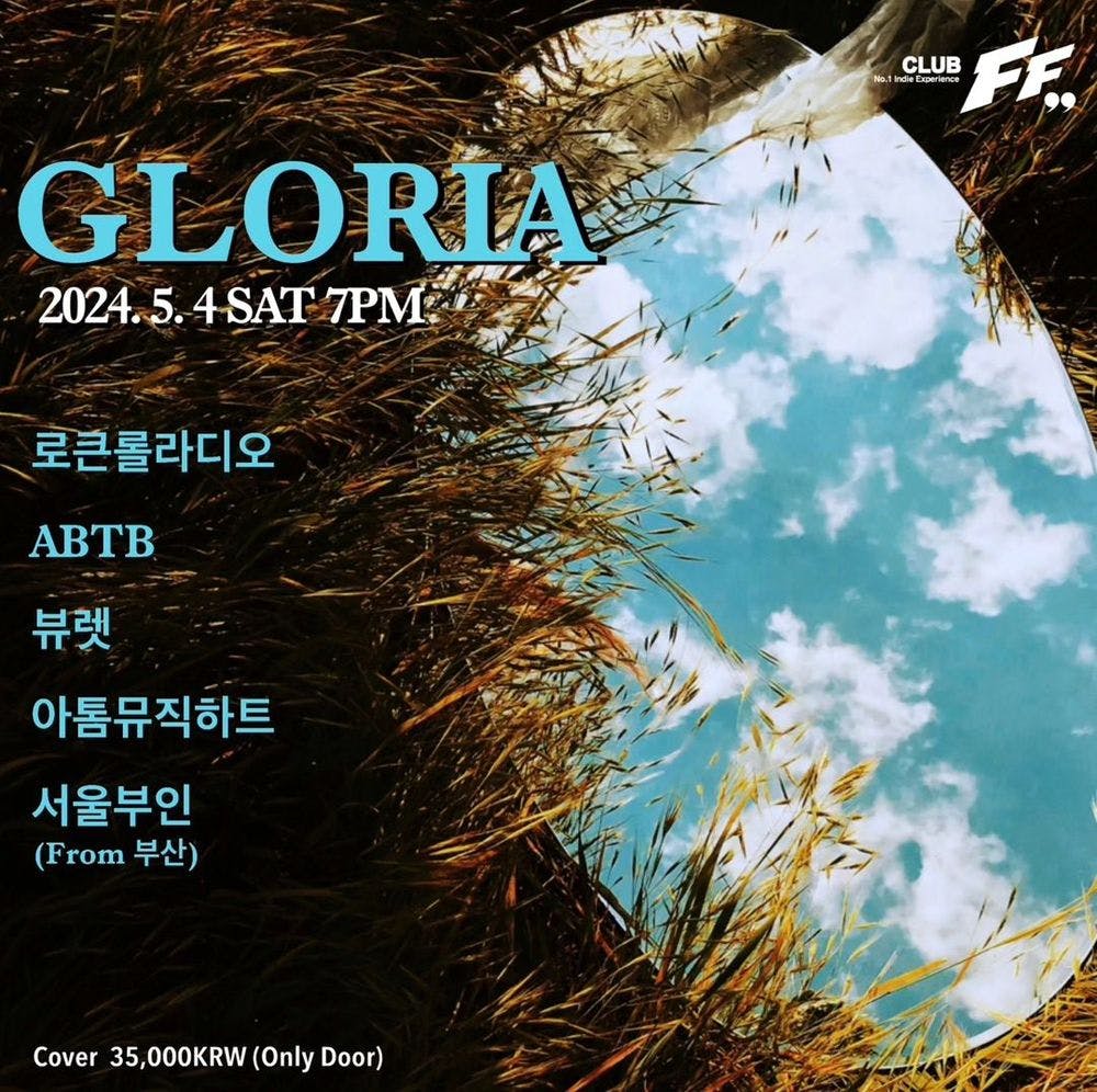 Gloria ライブポスター