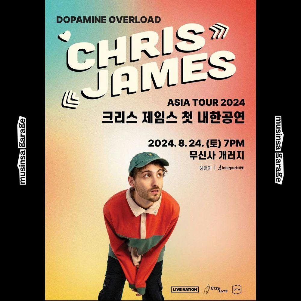 크리스 제임스 (Chris James) 내한공연 Dopamine Overload Asia Tour 2024 공연 포스터