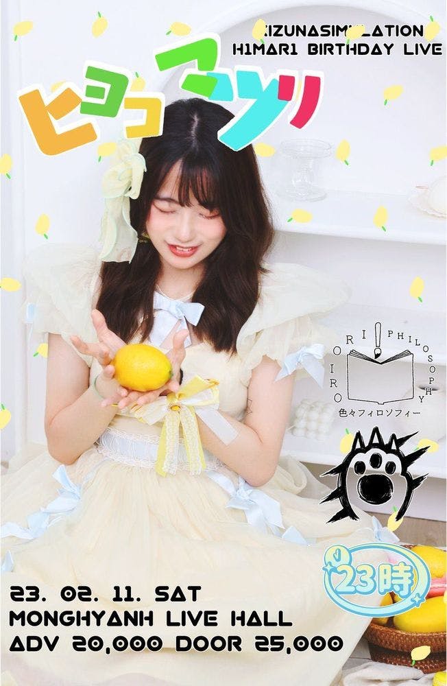 「ヒヨコマツリ」 H1MAR1 BIRTHDAY LIVE Live poster