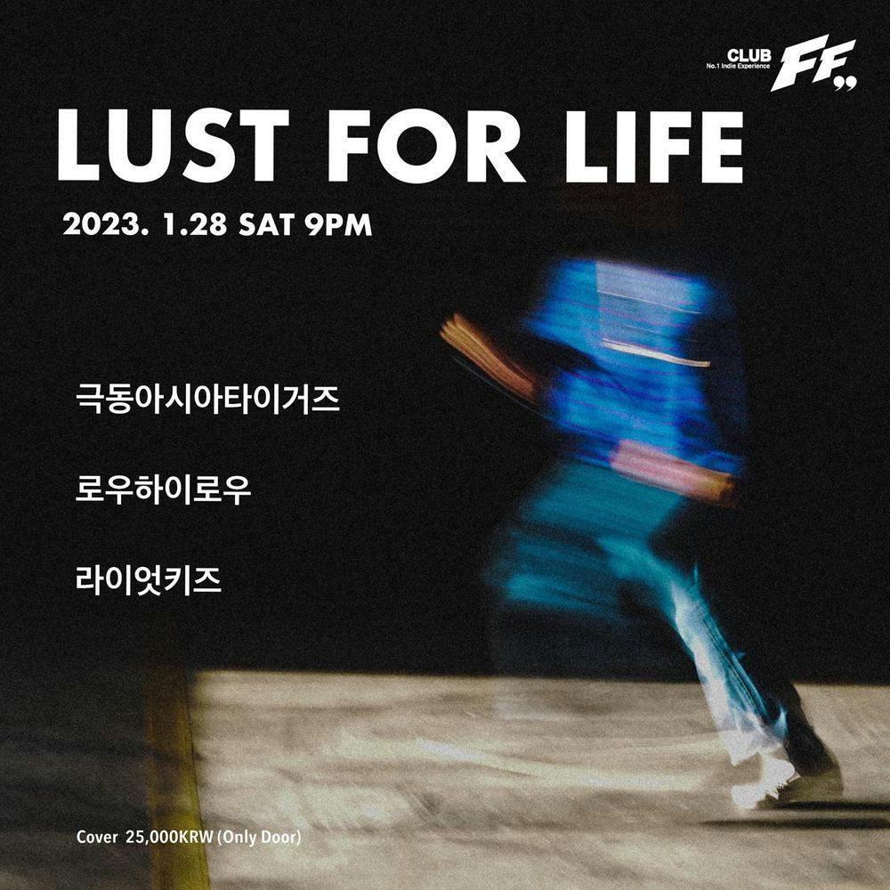 Lust For Life  공연 포스터