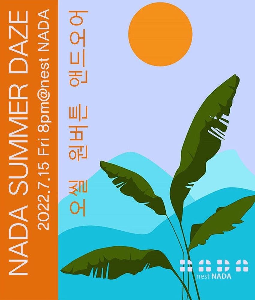 "NADA SUMMER DAZE" 공연 포스터