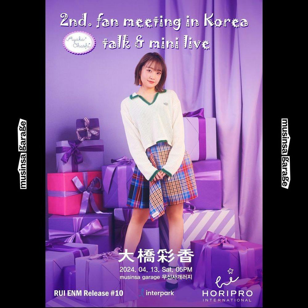 [오오하시 아야카] 2nd Fan Meeting in Korea talk & mini live 공연 포스터