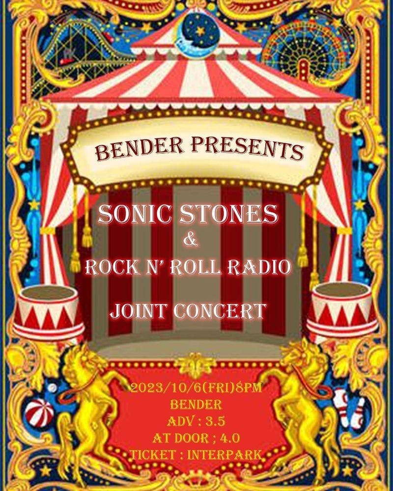 SONIC STONES & ROCK N’ ROLL RADIO JOINT CONCERT 공연 포스터