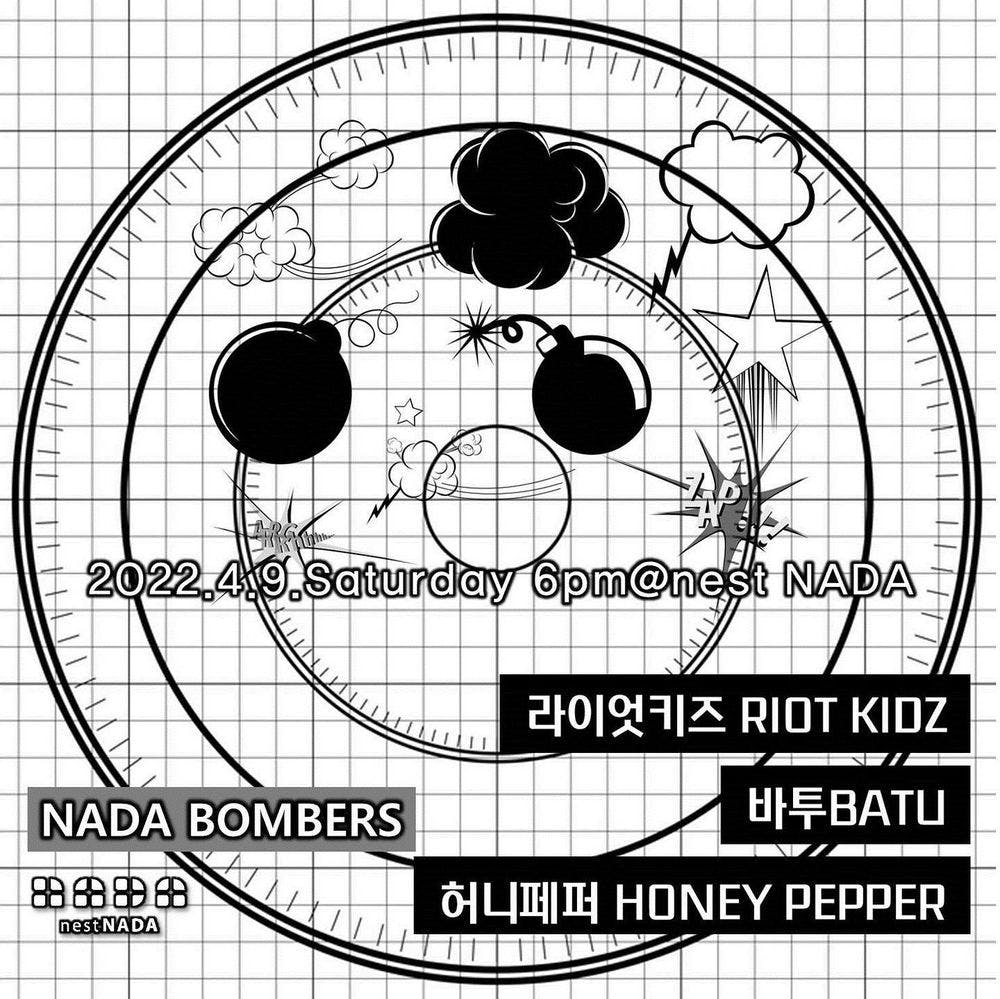 "NADA BOMBERS" 공연 포스터