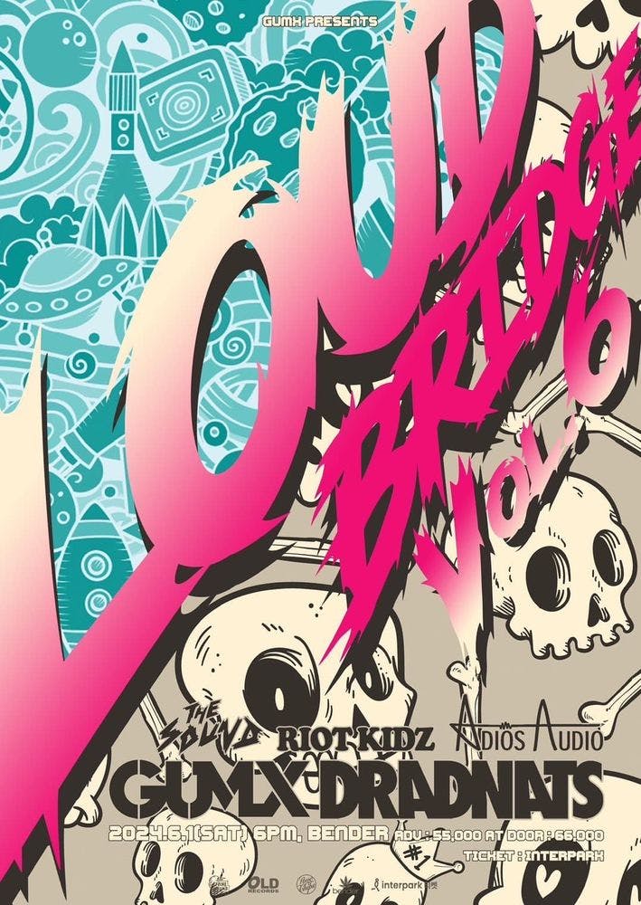 「LOUD BRIDGE Vol.6」 공연 포스터