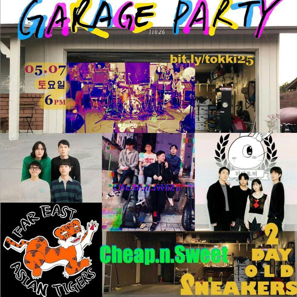 GARAGE PARTY 공연 포스터