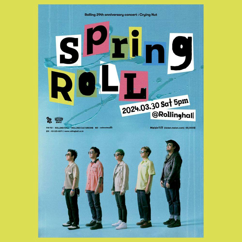 <크라잉넛 단독 콘서트 'Spring Roll' : 롤링 29주년 기념 공연> 공연 포스터