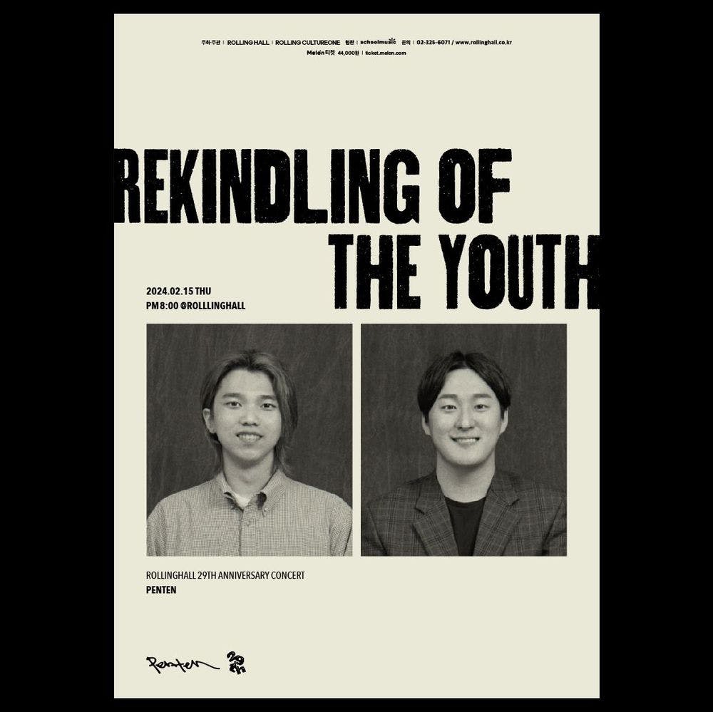 <펜텐 단독 콘서트 'Rekindling of the Youth' : 롤링 29주년 기념 공연> 공연 포스터